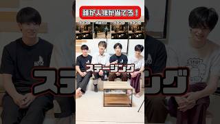 誰に刺さるねん？！ワード人狼対決🐺 #ワード人狼 #人狼ゲーム #人狼 #舞台 @H2_times_2