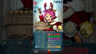 弟子がやってた為のfe