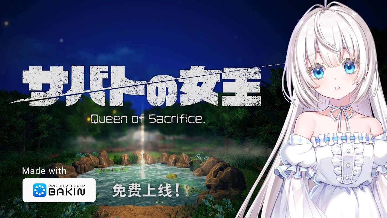 Re: [情報] 開發中的RPG Maker最新展示影片 - 看板C_Chat - PTT網頁版