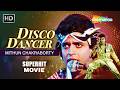Disco Dancer Full HD Movie MITHUN CHAKRABORTY KIM OM PURI OM SHIVPURI Musical Movie