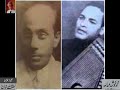 Ustad Ashiq Ali Khan and Umeed Ali Khan (1)- Archive Lutfullah Khan