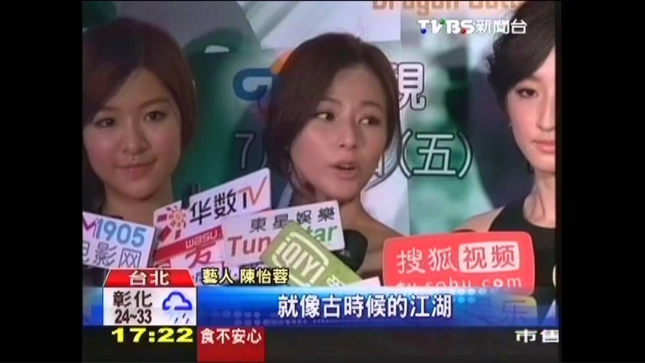 「龍門」概念劇首映 媒體擠爆受矚目