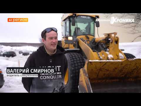 •ДОРОЖНАЯ ХРОНИКА• 03.04.2026 г.