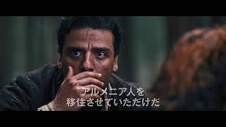 Trailer Preview Image
