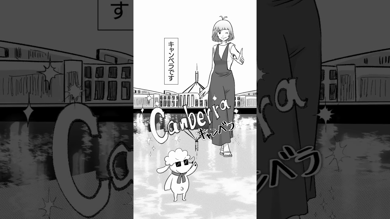 Rincoconnect今日の三選！朝三暮四４ /間違いやすい首都 /戦争と平和 作曲 おこP #学び #プチ知識 #小説