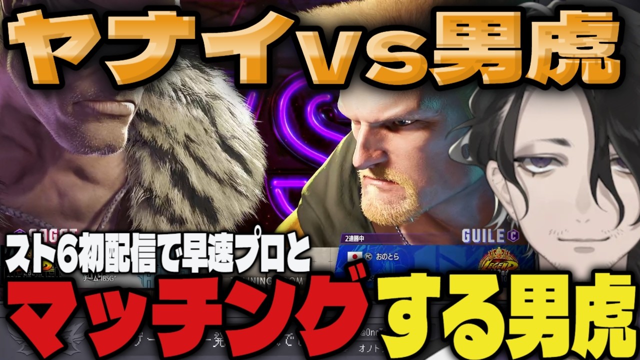 YouTubeサムネイル