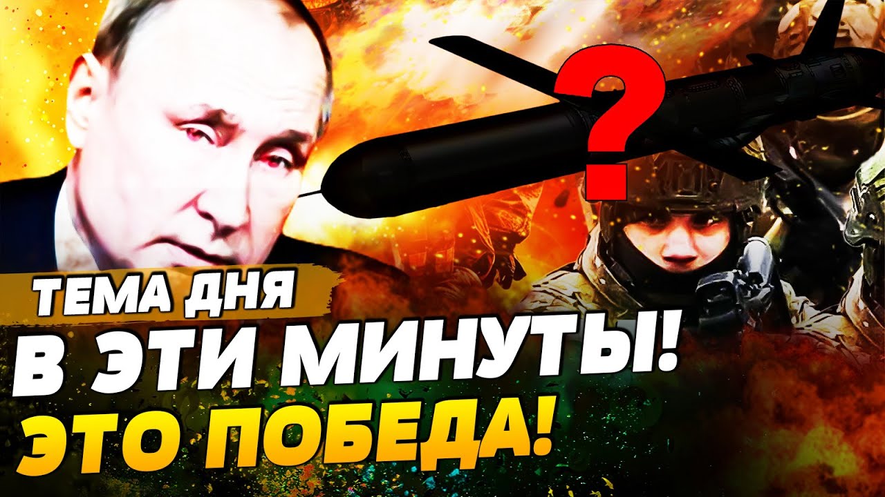 🤯9 МИНУТ НАЗАД! МОСКВА: РОЗГРОМ! ВСУ СДЕЛАЛИ НЕРЕАЛЬНОЕ! КАТАСТРОФА ДЛЯ АРМИ?
