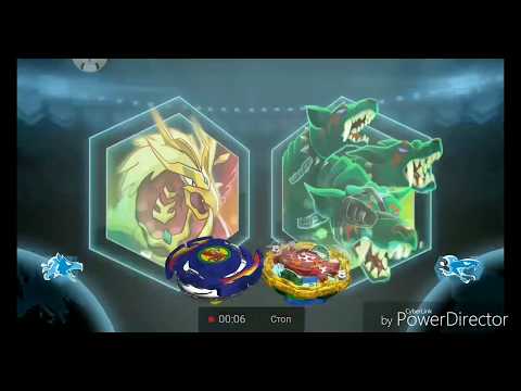 Dranzer S vs Kerbeus K 2