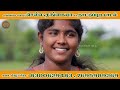 ஆத்தங்கரையோரம் நல்ல காத்து வாங்கும் 