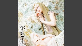 Reol A Portrait of Her song