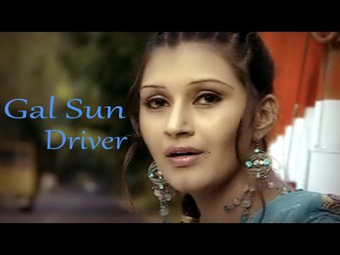 Gal Sun Driver — watch video