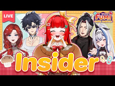 『🍞 Fumi Game Corner』insider🤔？ Ft.@ZONAPLG @Midnight_ARP @ArkARProject @Magnum_Arp
