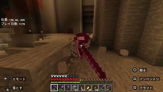 【MINECRAFT】