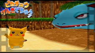 【実況】ピカチュウげんきでちゅう #30【N64】