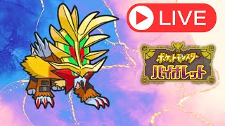【レンタルパ】ウガツホムラを使ってみるランクマ！【ポケモンSV】