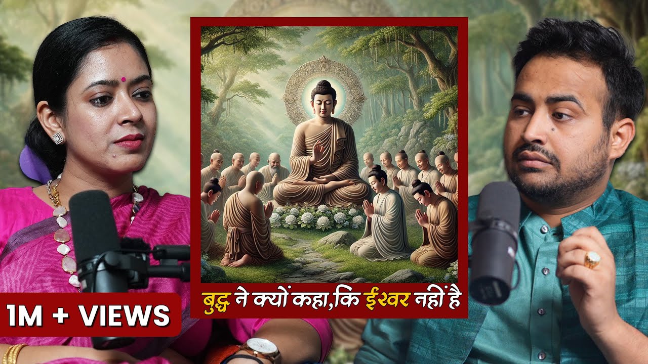 बुद्ध ने क्यों कहा ईश्वर नहीं है |  Why Buddha Denied God @astroarunpandit