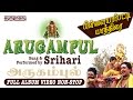 Arugampul Srihari Vinayagar Songs Full Album Video