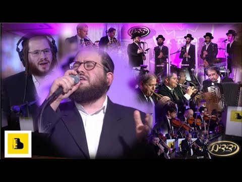 "Refoeinu" Featuring Shea & Avrumi Berko, Yedidim Choir, A. Berko Production