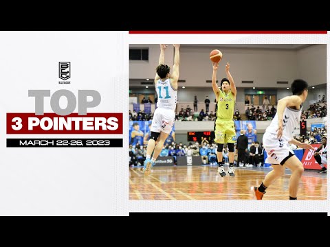 【B.LEAGUE Top 3 Pointers of the Week | 2023/03/22~2023/03/26】