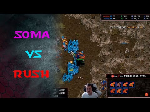 KCM 2020 S4 Final G1 - Soma vs Rush ZvT