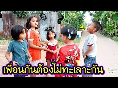 ชื่อฟีฟายตึงๆ