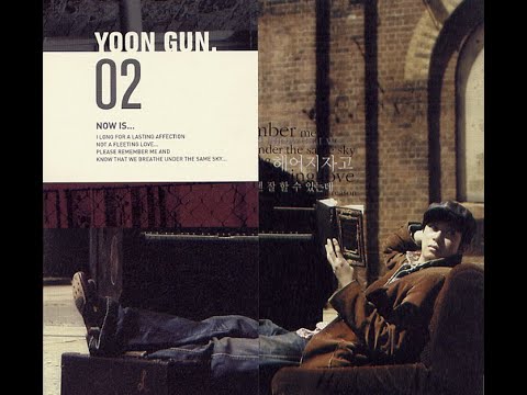 [BALLAD] 윤건 - 헤어지자고 | 가사 (Lyrics)