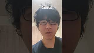 これが200万人に1人のイケメンです #イケメン #かっこいい #カッコイイ #男の子 #ガチ #まじ #マジ #本気 #ショート #ショート動画
