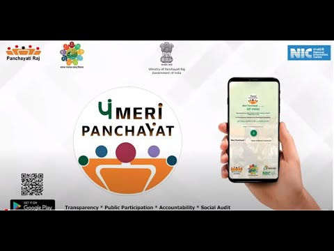 Meri Panchayat video thumbnail