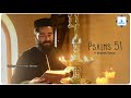 Psalms 51 | Fr. Benjamin Thomas | Sankeerthanam - 51 | സങ്കീര്‍ത്തനം - 51