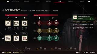 ファイナルファンタジー16🦌初見ぷれい🦌奈良人ドミナント