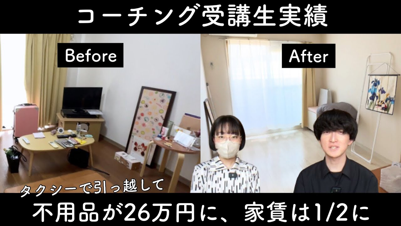 みかんさん（28歳）