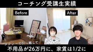 みかんさん（28歳）