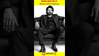 Download lagu Prabhas anna fans కి తెలియకుండా ఏదో దాచి పెడుతున్నాడు #prabhas #indianbiggeststar #darling mp3