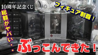 Nier Automata 悪魔の穢牙の入手場所 أشهر موقع لمشاركة مقاطع الفيديو الموسيقية على الإنترنت Nier Automata 悪魔の穢牙の入手場所 أشهر موقع لمشاركة مقاطع الفيديو الموسيقية على الإنترنت