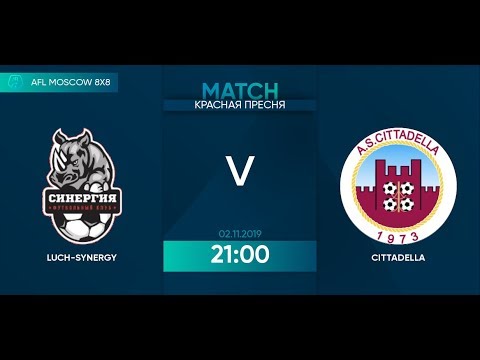 AFL19. EuroLeague. Division A. Final. Luch Synergy - Cittadella