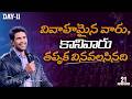 A Message That Every Married Couple And Every Youth Must Hear Day 11 Raj Prakash Paul Jessy Paul