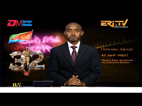 Midday News in Tigrinya for May 27, 2023 - ERi-TV, Eritrea