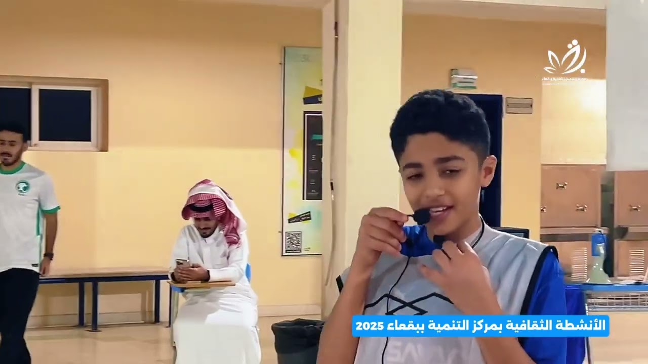الأنشطة الثقافية بمركز تنمية بقعاء 1447