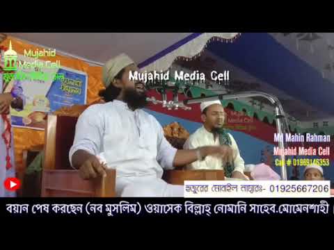 হোতারমিন্দ্রো হোতার মিন্দ্রো মহাসুরিন্দ্রবো।।
অল্লে জেষ্ঠং শ্রেষ্ঠং পরম,,,,নওমুসলিম ওয়াসেক বিল্লাহ
