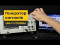 Генератор сигналов UNI-T UTG1010A Превью 2