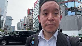 中核派 vs 右翼　溜池山王付近にて　前参議院議員 浜田 聡 サブチャンネル がライブ配信中！