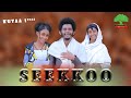 SEEKKOO S1 E1 NEW AFAAN OROMO COMEDY