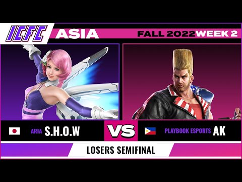 S.H.O.W (Alisa) vs AK (Paul) Losers Semifinal - ICFC TEKKEN Asia: Fall 2022 - Week 2