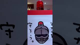 マナーを守ろう　ちいかわラーメン　鎧さん