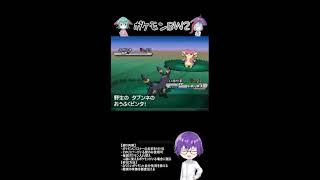 【参加型】ポケモンBW2～リスナーの名を持ちしポケモンと共に～