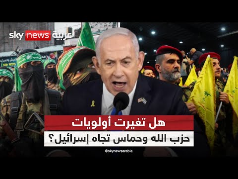 فيديو | هدنة غير معلنة؟ قراءة في رسائل حزب الله وحماس إلى إسرائيل | #الظهيرة
