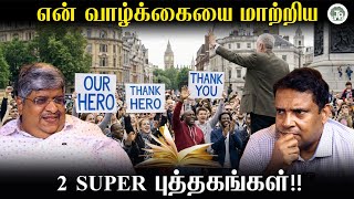 Download lagu வாழ்க்கை மாற ஆரம்பிப்பது இந்த இடத்தில் இருந்துதான்? | Hero Worship Explained mp3