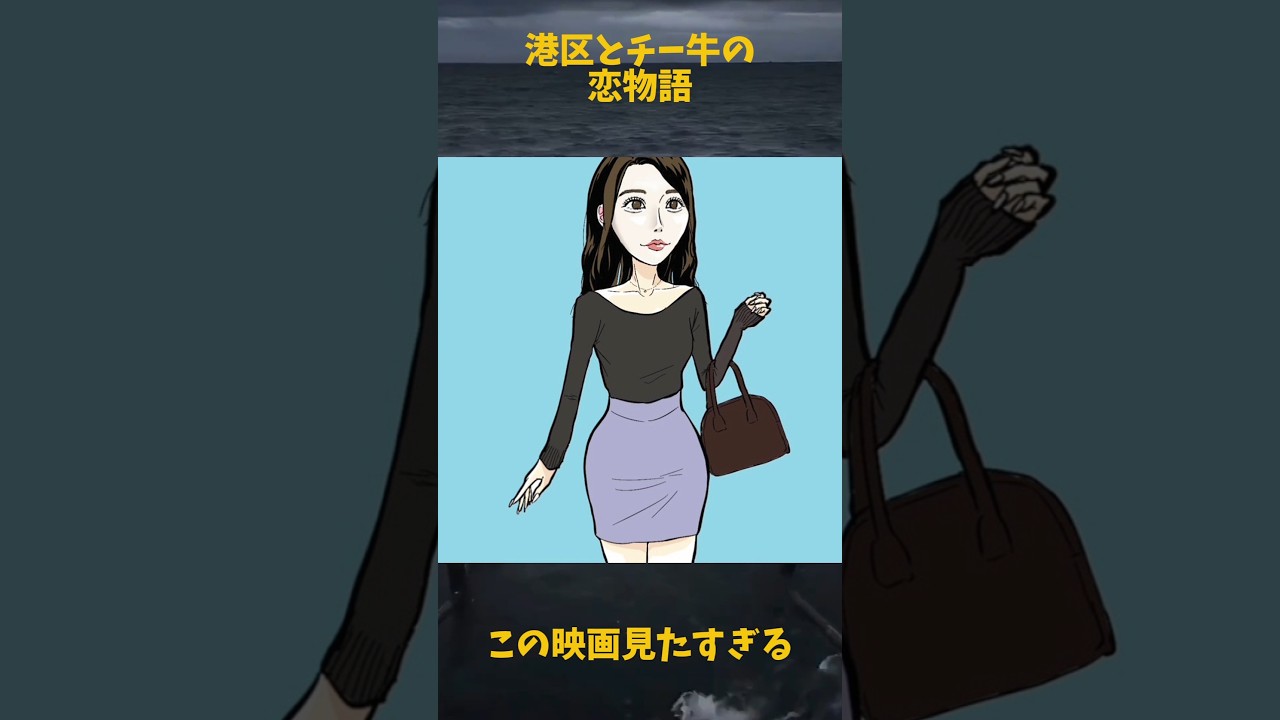 この映画‥チェンソーマン超えた‥