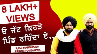 ਓ ਜੱਟ ਕਿਹੜੇ ਪਿੰਡ ਰਹਿੰਦਾ ਏ ? 🔴 O JATT 🔴 RAMI RANDHAWA &amp; PRINCE RANDHAWA 🔴 LATEST LIVE 2018 🔴 HD