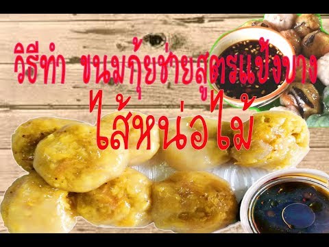 คลิกเพื่อดูคลิปวิดีโอ